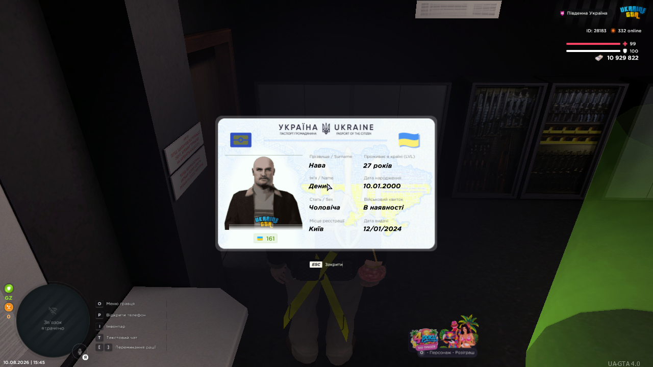 mta screen 2026 08 10 15 45 29