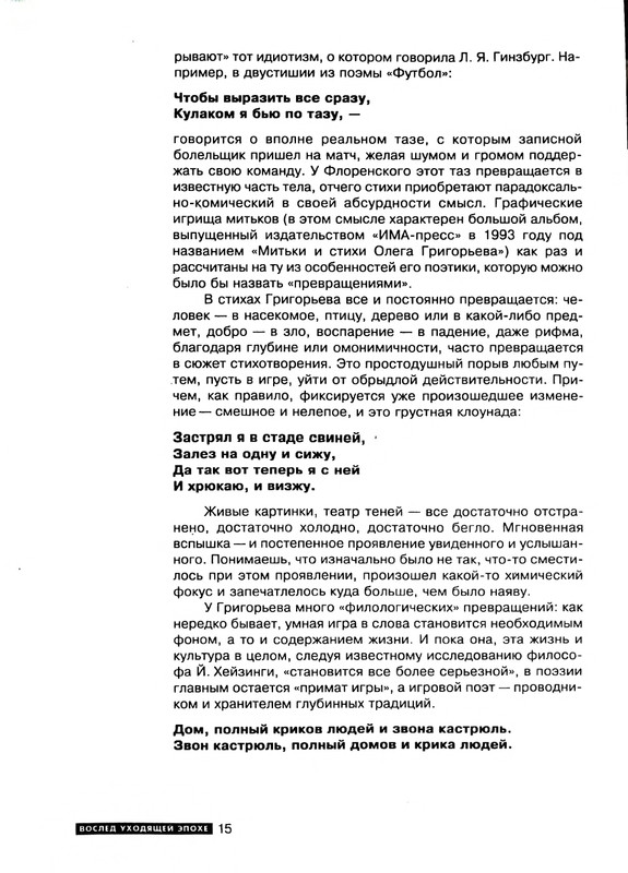 page-0017