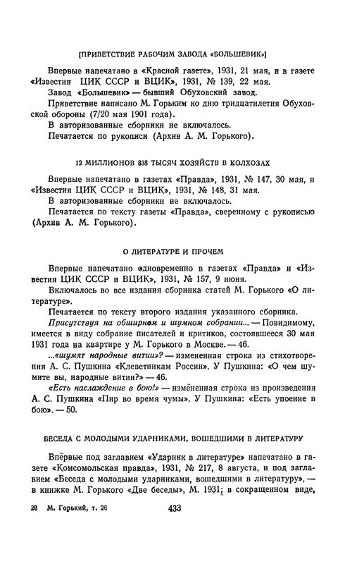 p0439