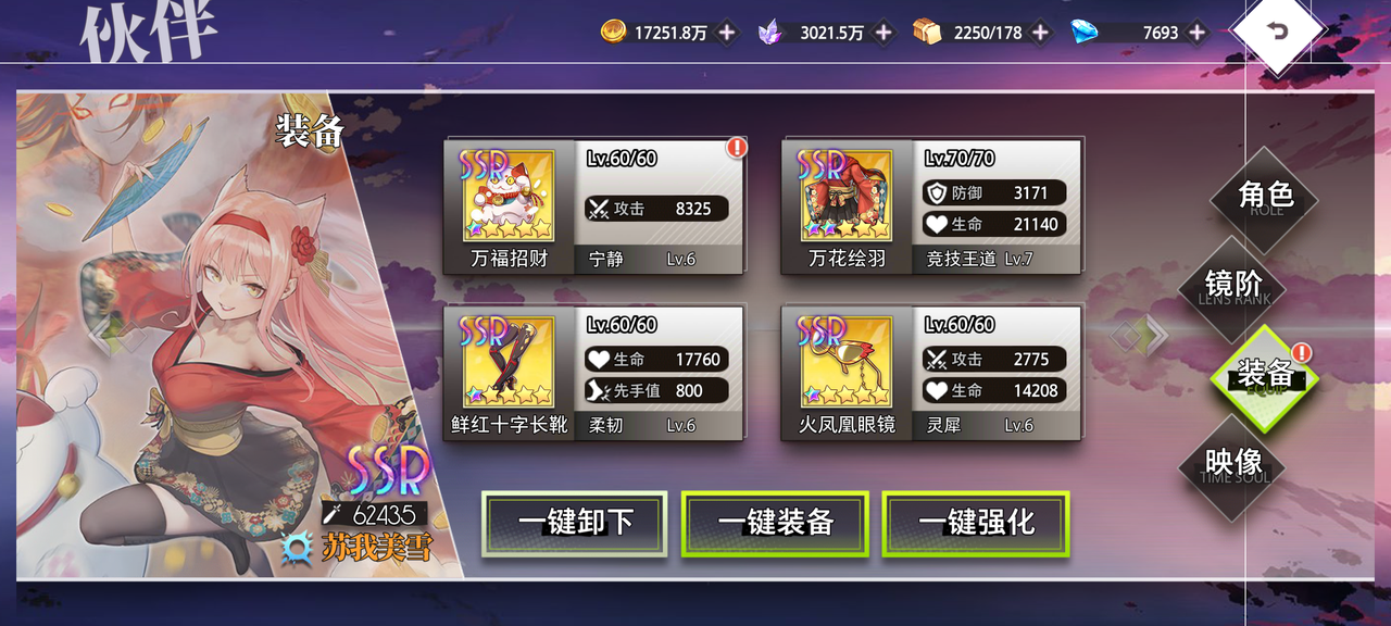 Screenshot 20251115 035533