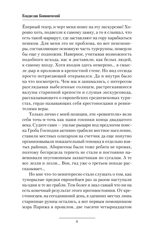 ASE000000000846132-08