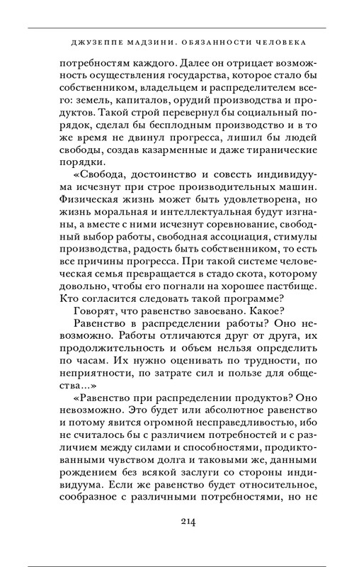 page-0074
