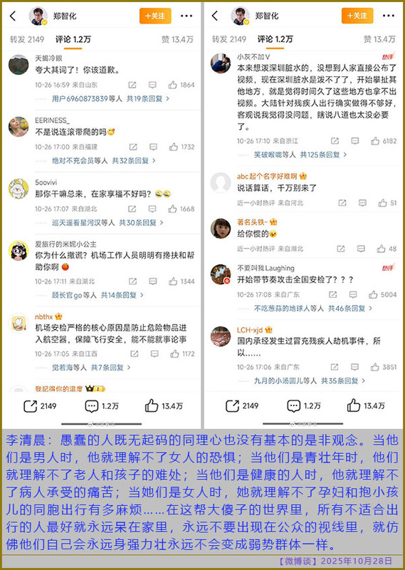 https://i.postimg.cc/sDgmqgb6/20251028-bt-5.jpg