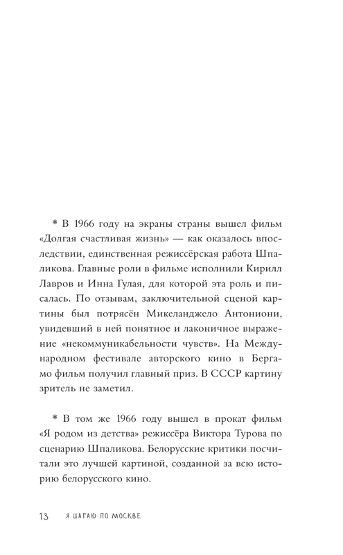 ASE000000000722262-13