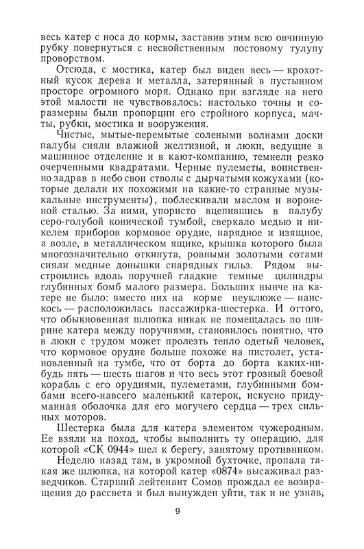 p0011