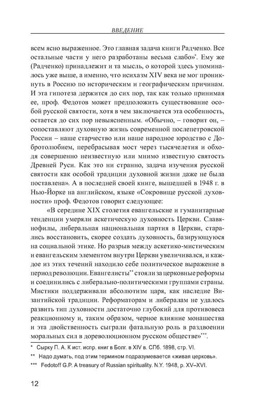 p0013