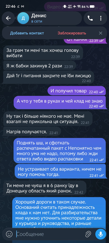 Screenshot 20261008 224653