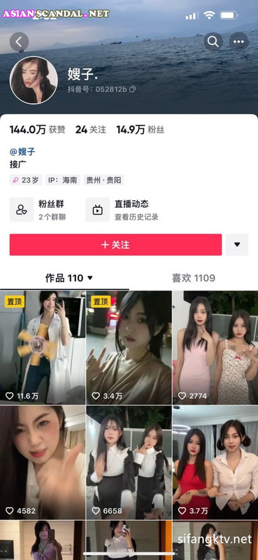 2023 Douyin leaks expose various big scandals 56P+39V