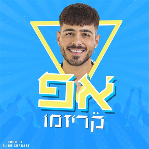 תמונה
