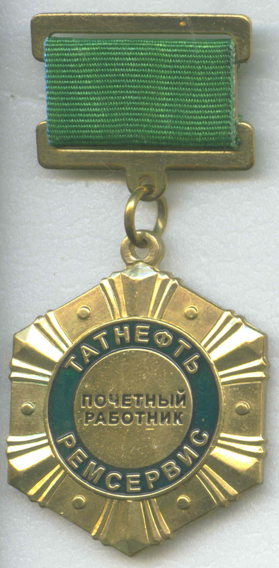 Татнефть 107
