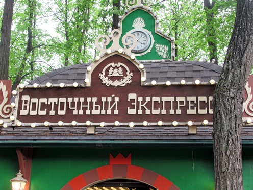 Камско-Вятское Приуралье: Киров, Пермь, Кунгур