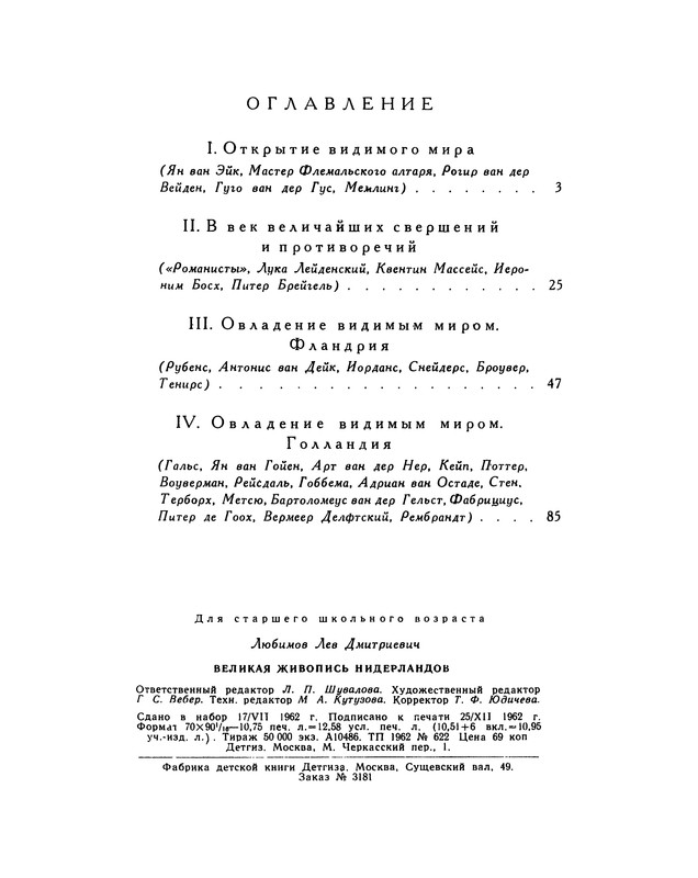 p0173