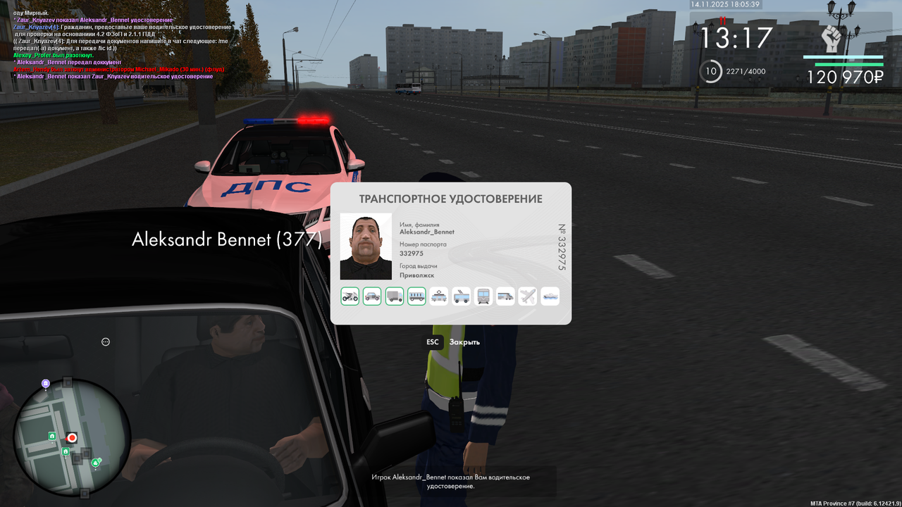 mta screen 2025 11 14 18 05 39