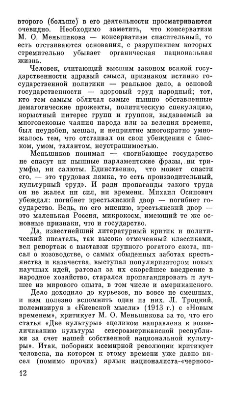 p0013