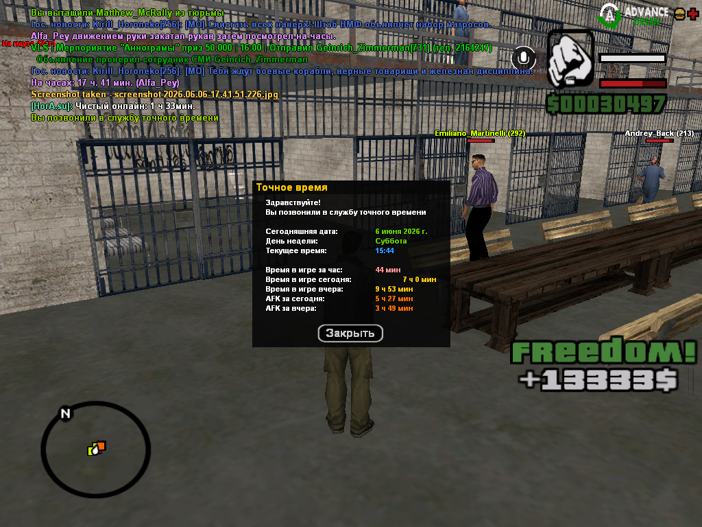 screenshot 2026 06 06 17 41 52 039