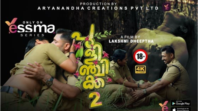 Pulinchikka Episode - 2