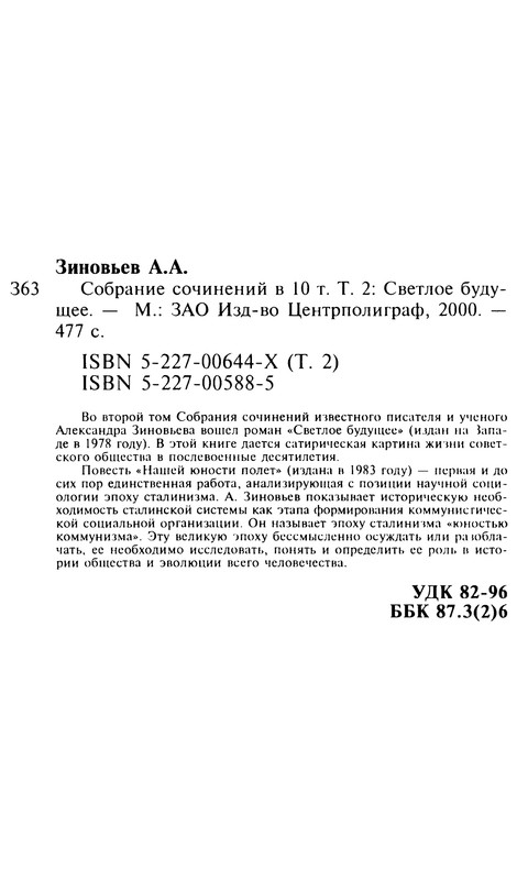 p0479