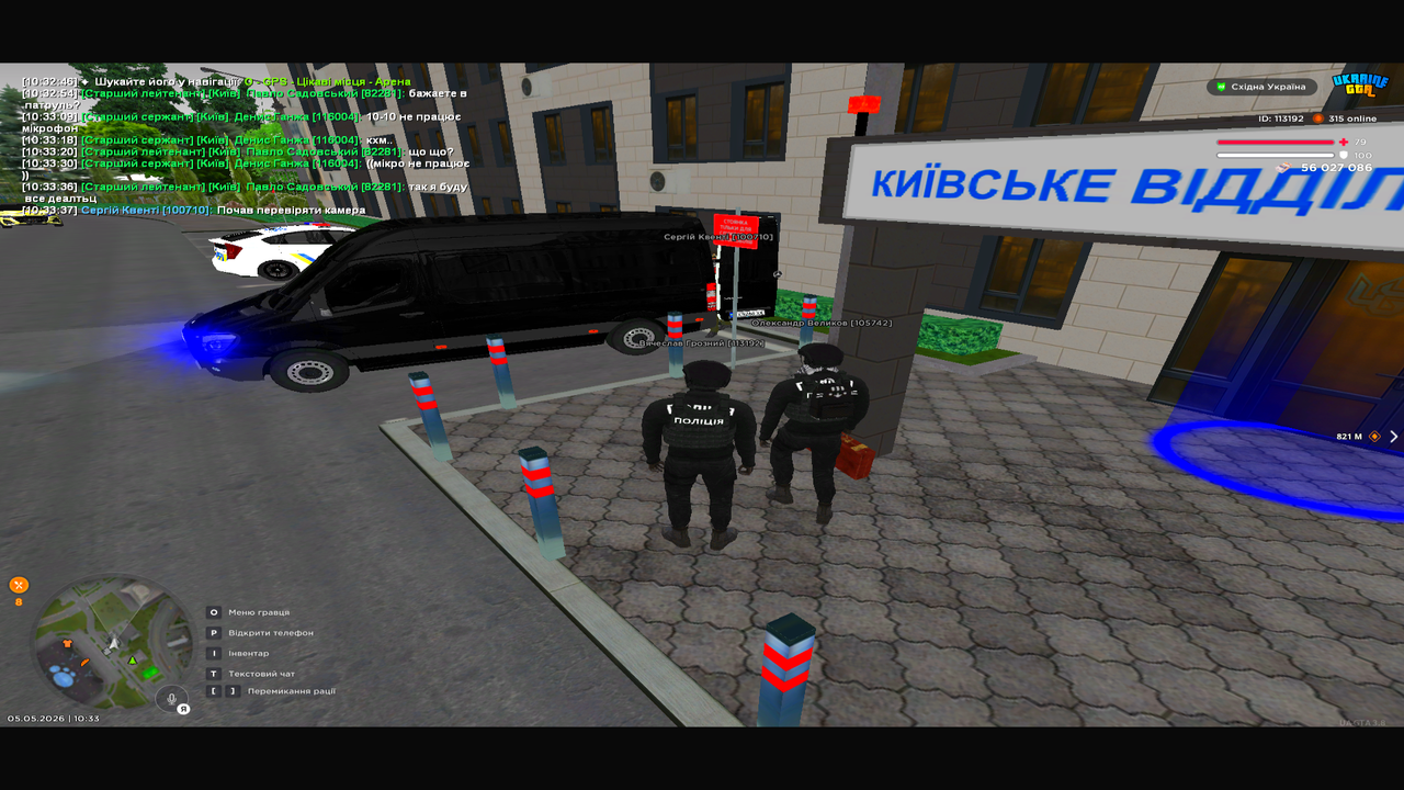 UKRAINE GTA 05 05 2026 10 33 41