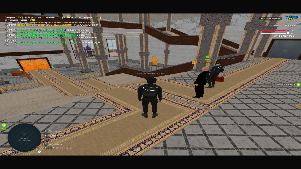 UKRAINE GTA 05 05 2026 10 05 38