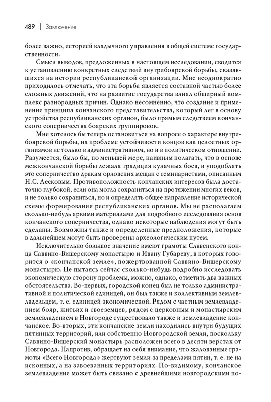 page-0026