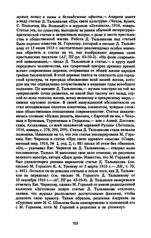 p0723