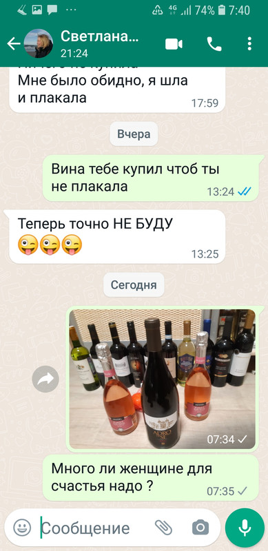 Screenshot_20230104-074015_WhatsApp