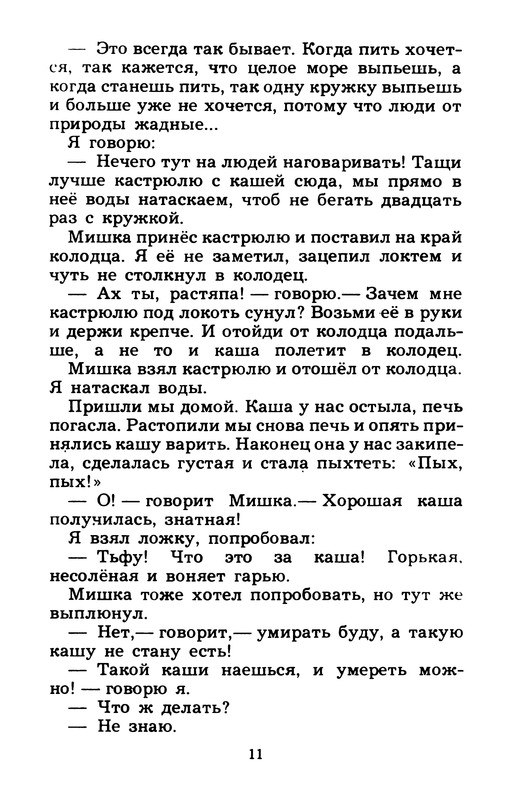 p0012