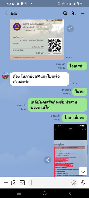 f Uk6By1781170093