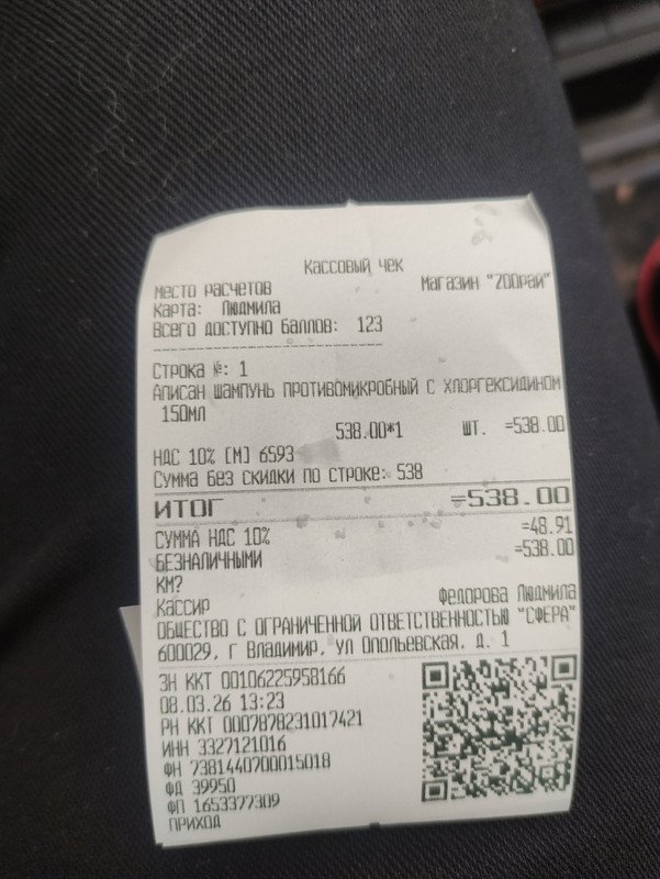 Изображение