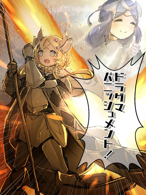 88265546_p5_master1200