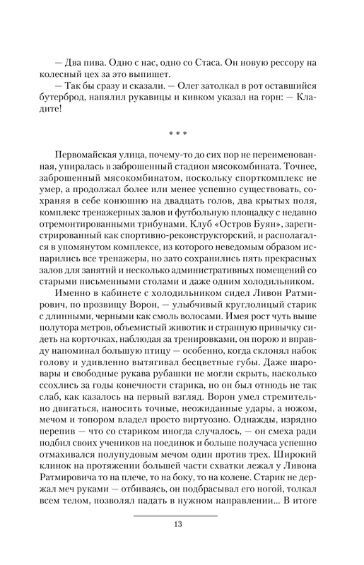 ASE000000000841494-13