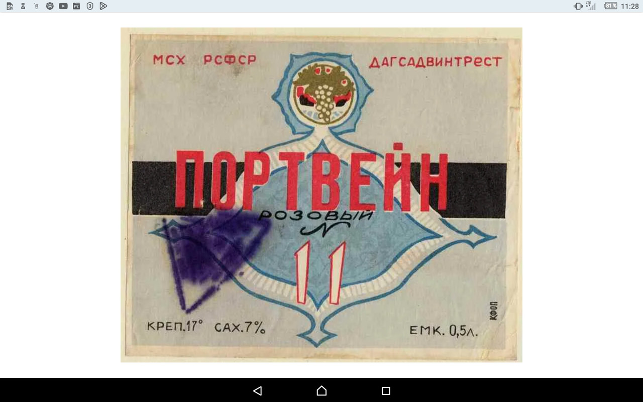 Screenshot_2022-12-08-11-28-55