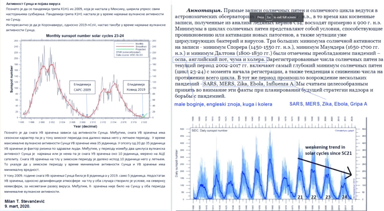 5-G-and-COVID-19-FORBIDDEN.jpg