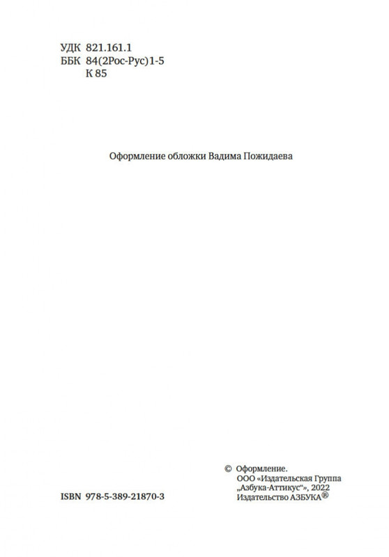 2-page-0003