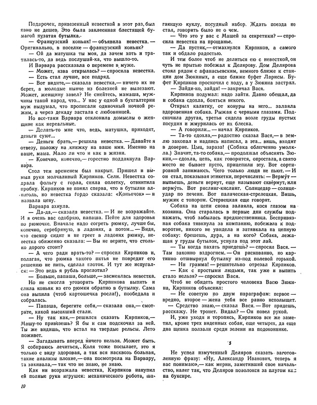 p0012