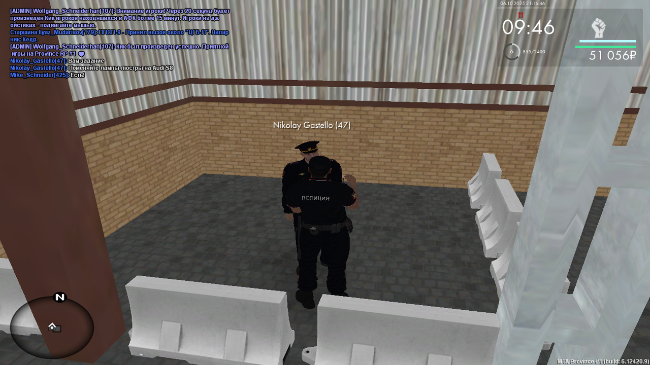 mta-screen_2025-10-06_21-16-46