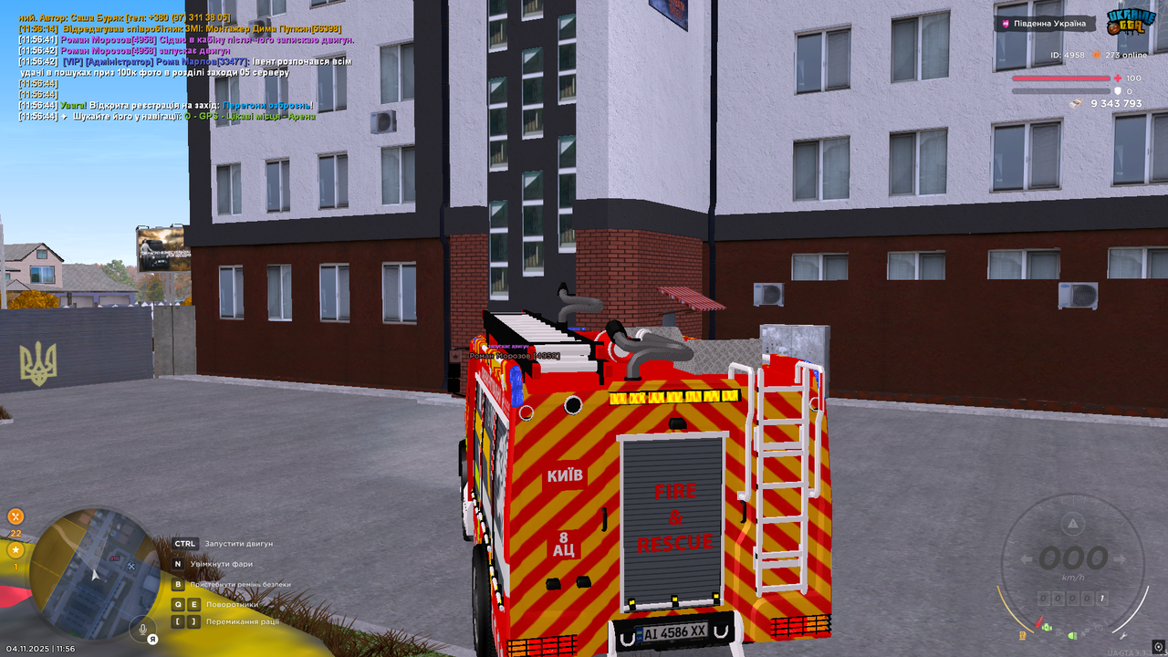 UKRAINE GTA 04 11 2025 11 56 46