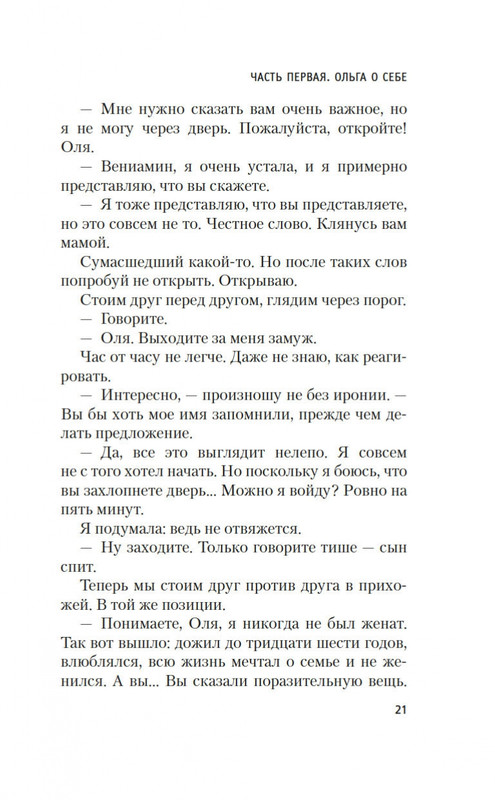 1-page-0018