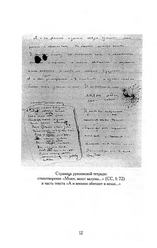 p0014