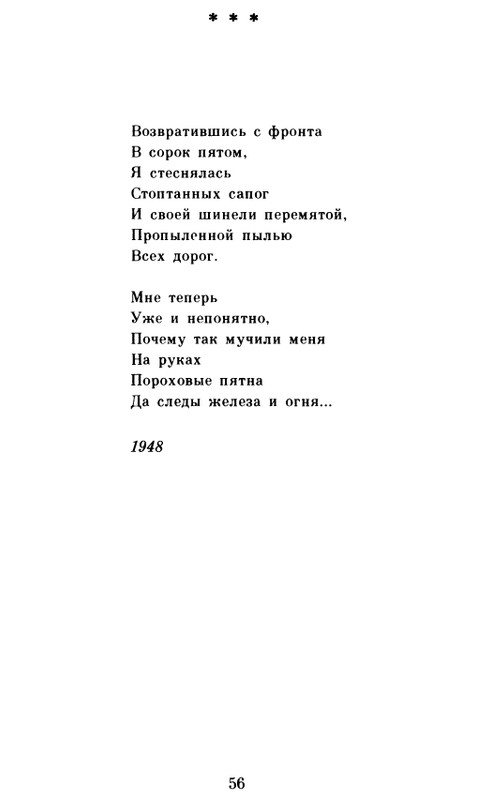 page-0057