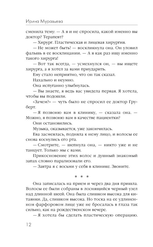 p0012