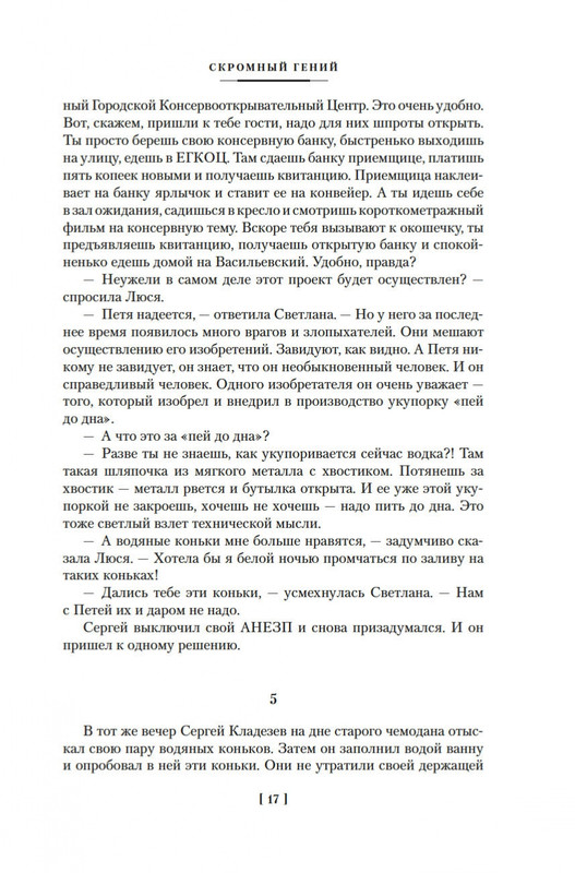 2-page-0015