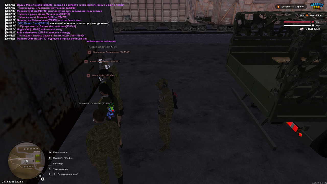 mta screen 2025 12 04 20 58 31