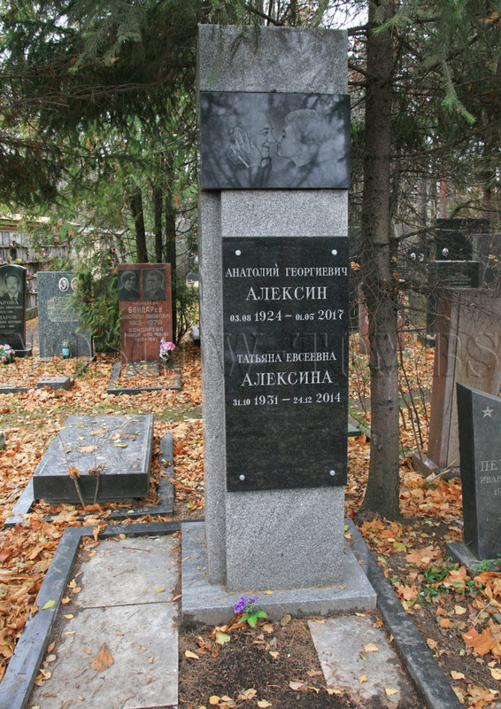 alexin-ag-760x1074