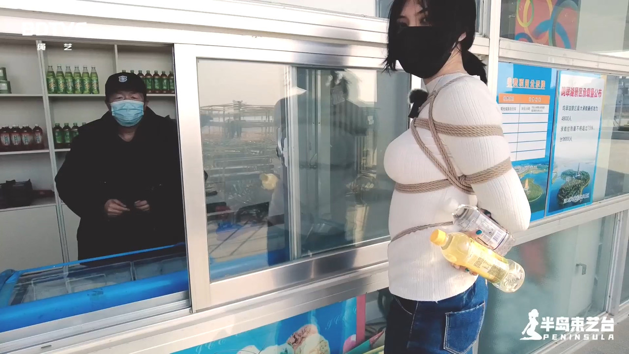 半岛束艺 鹿野附体 扎林娜捆绑购物.mp4_20210220_132823.298