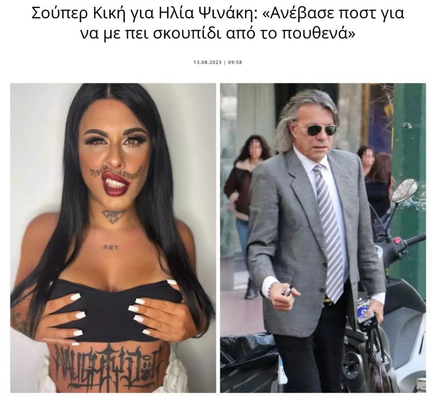 Εικόνα