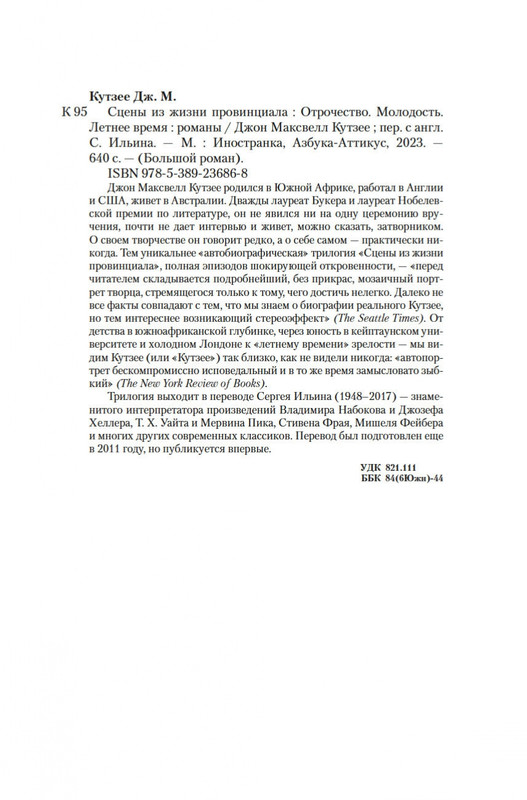 2-page-0019