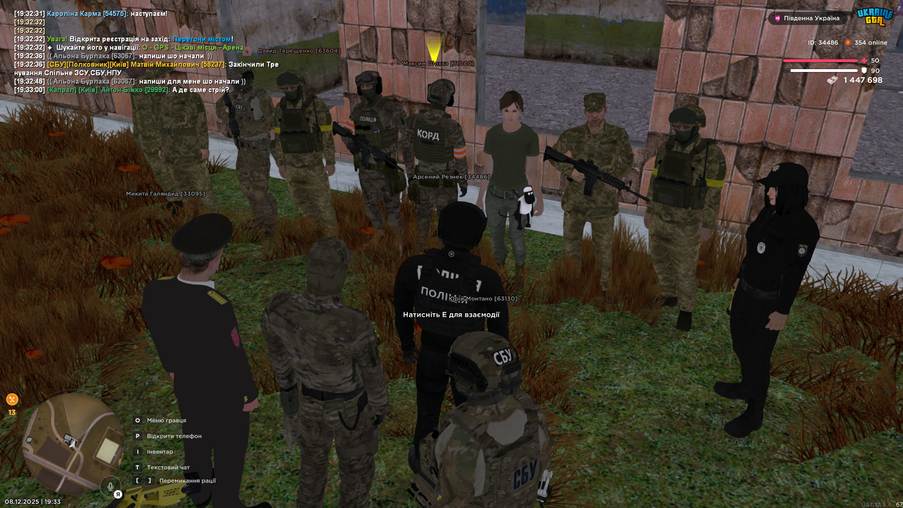 Grand Theft Auto San Andreas Screenshot 2025 12 08 19 33 03 53