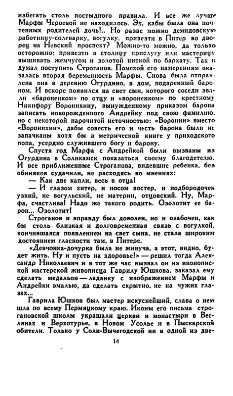p0016