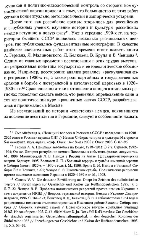 p0011